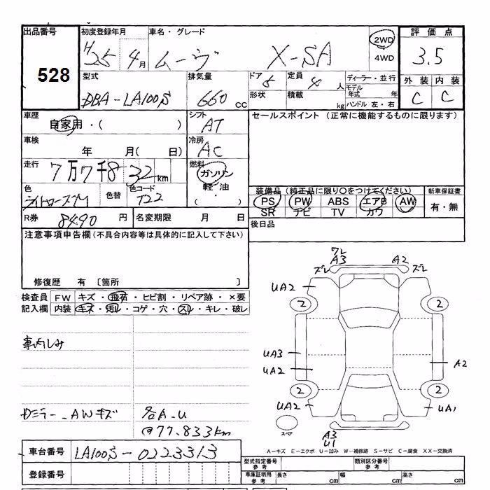 DAIHATSU MOVE