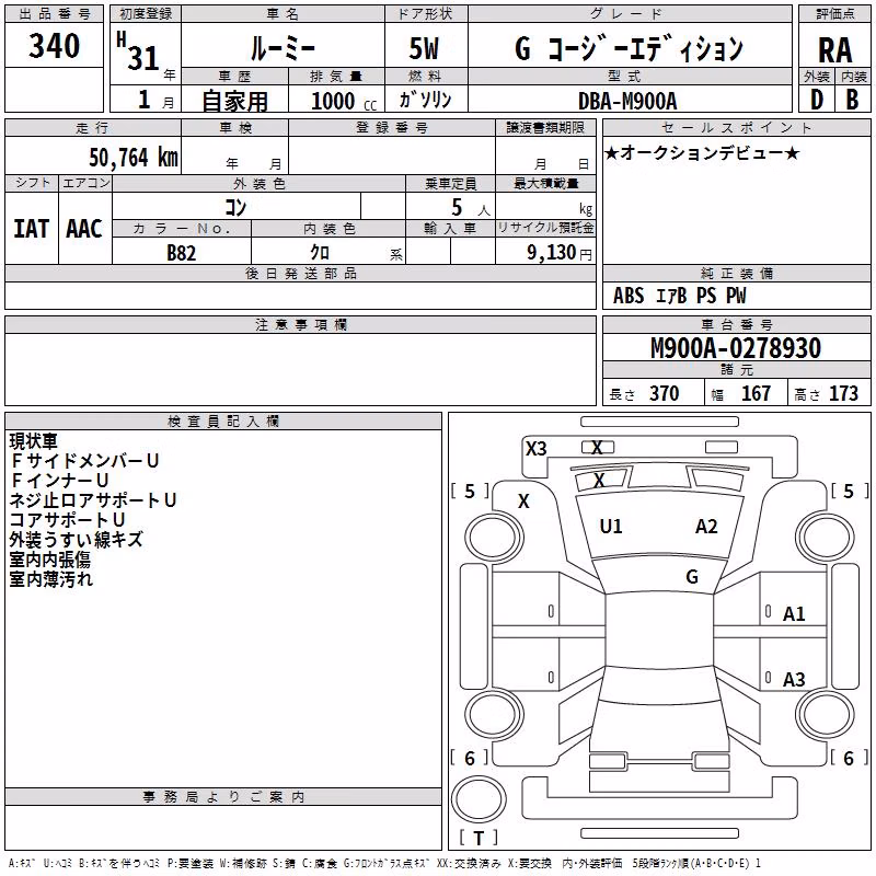 TOYOTA ROOMY