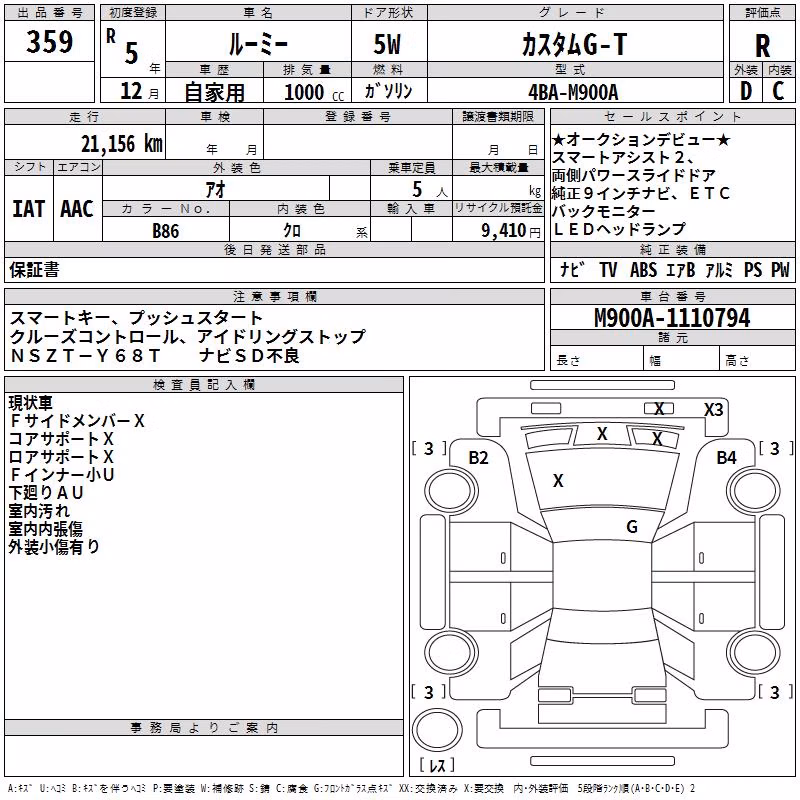 TOYOTA ROOMY