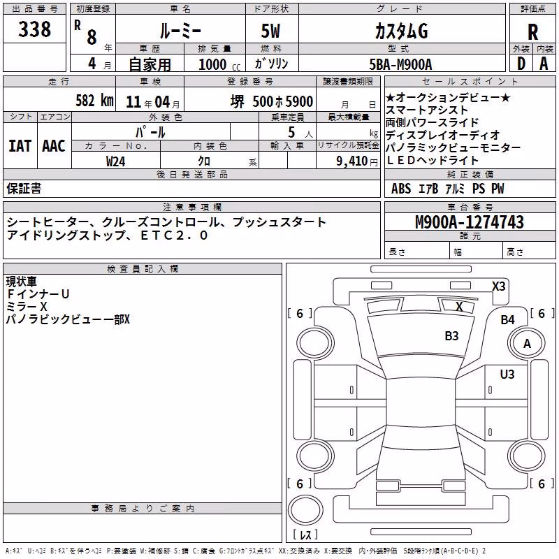 TOYOTA ROOMY