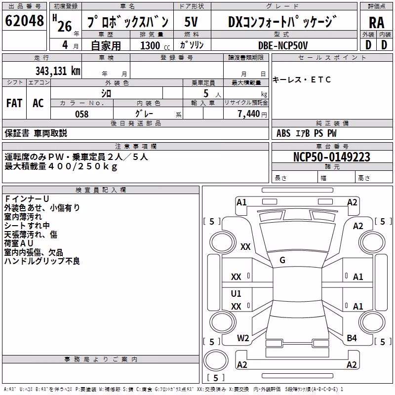 TOYOTA PROBOX