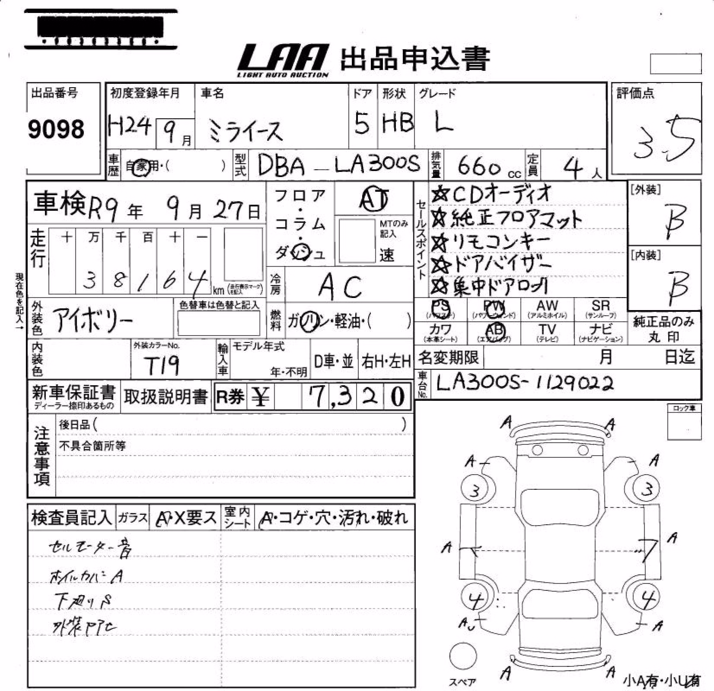 DAIHATSU MIRA E:S