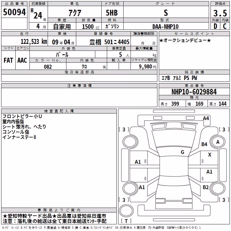 TOYOTA AQUA
