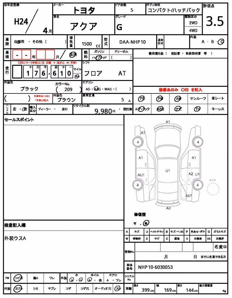 TOYOTA AQUA