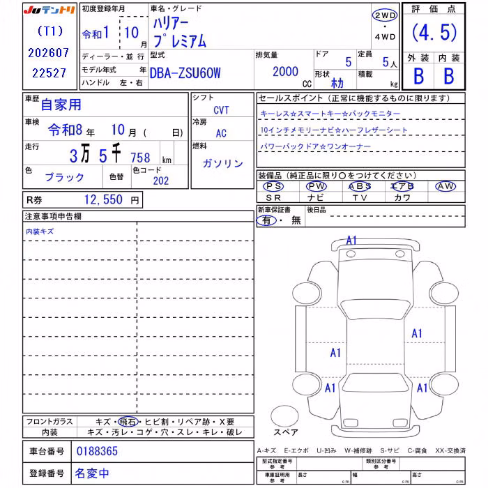 TOYOTA HARRIER