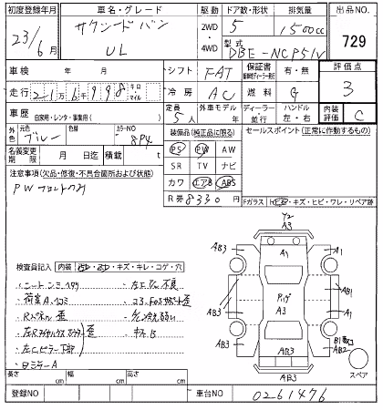 TOYOTA PROBOX