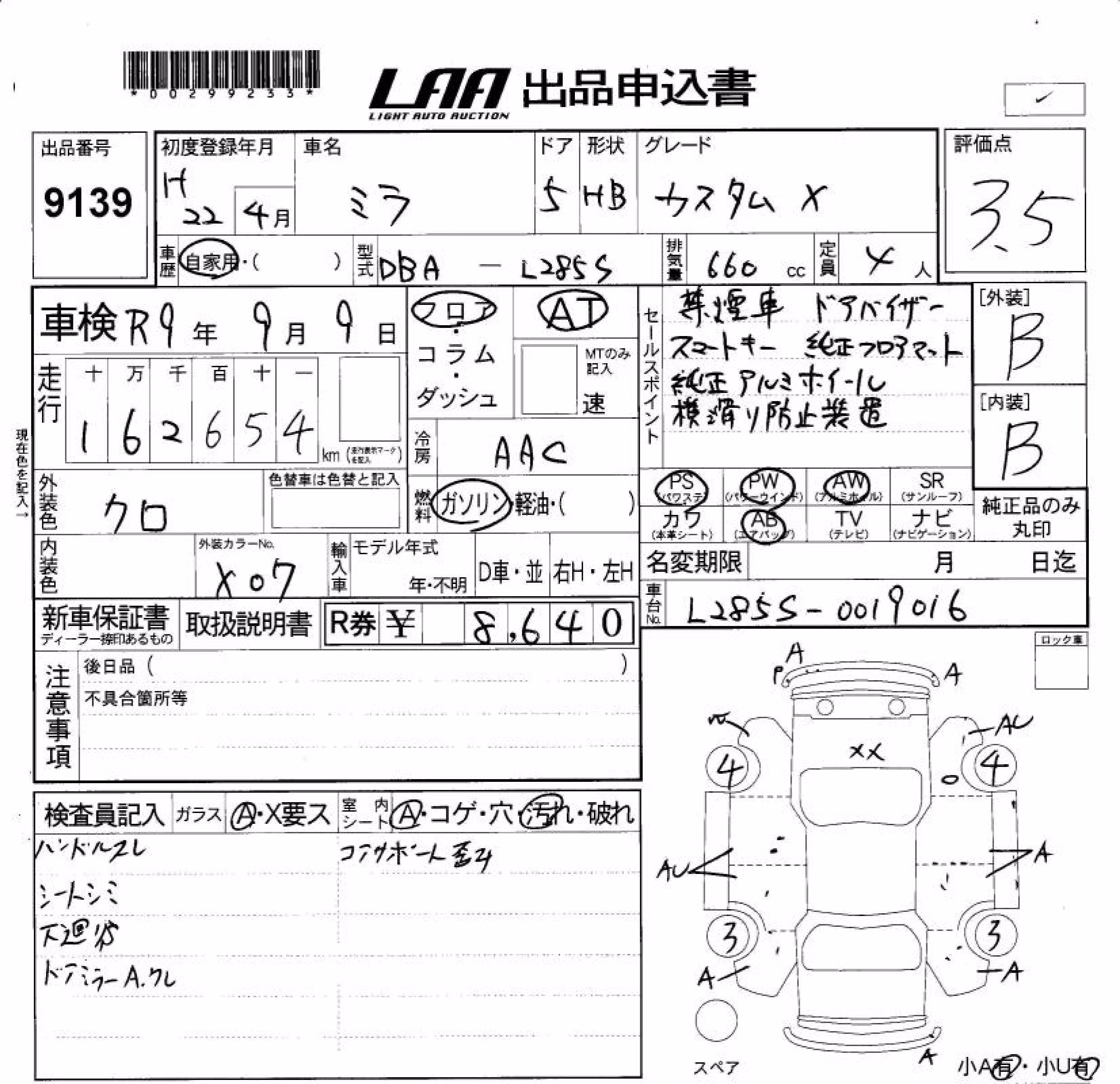 DAIHATSU MIRA