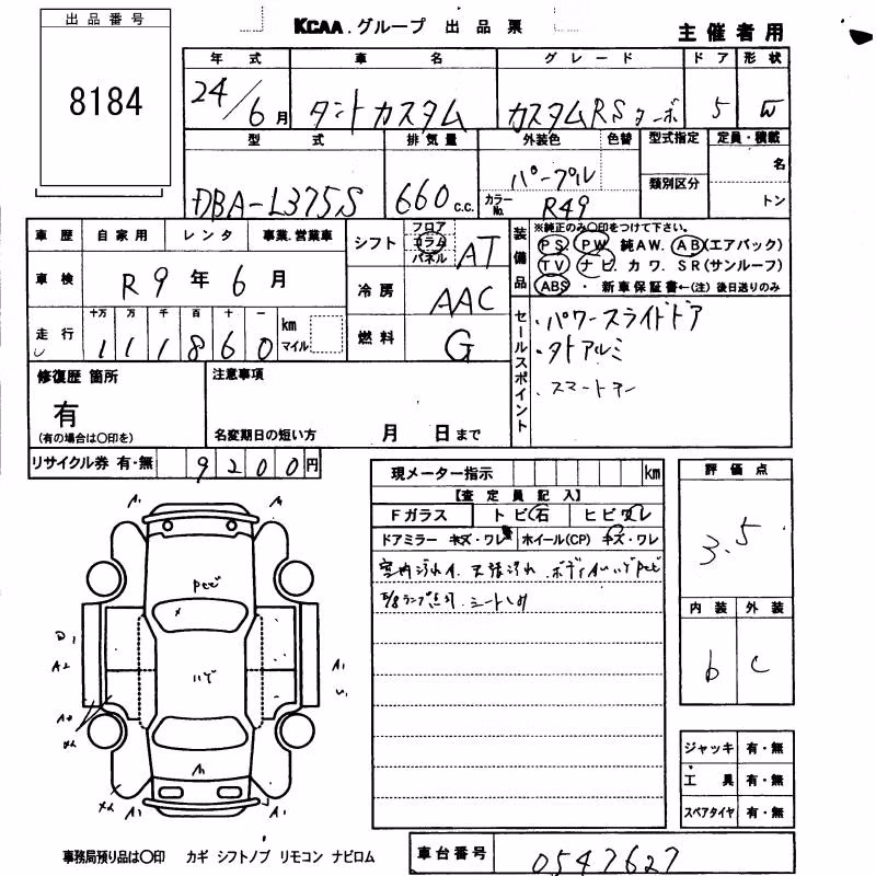 DAIHATSU TANTO