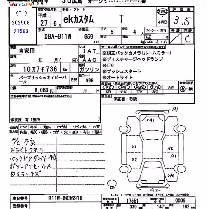 MITSUBISHI EK CUSTOM