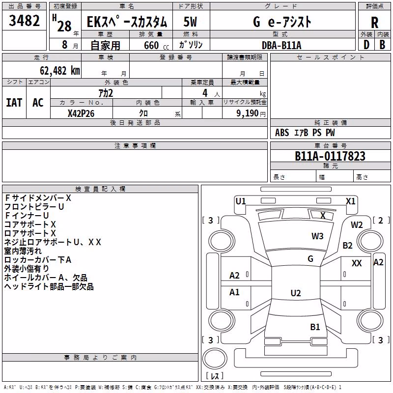MITSUBISHI EK SPACE