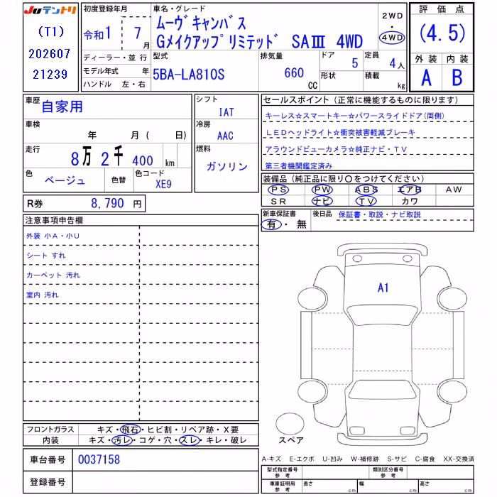 DAIHATSU MOVE CANBUS