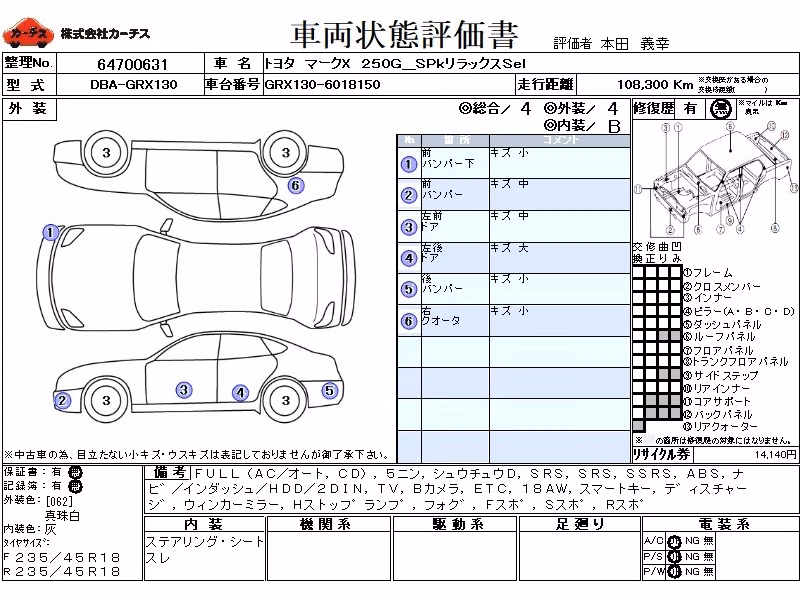 TOYOTA MARK X