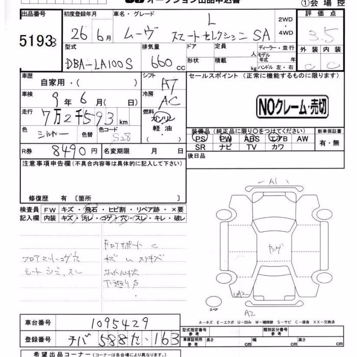 DAIHATSU MOVE