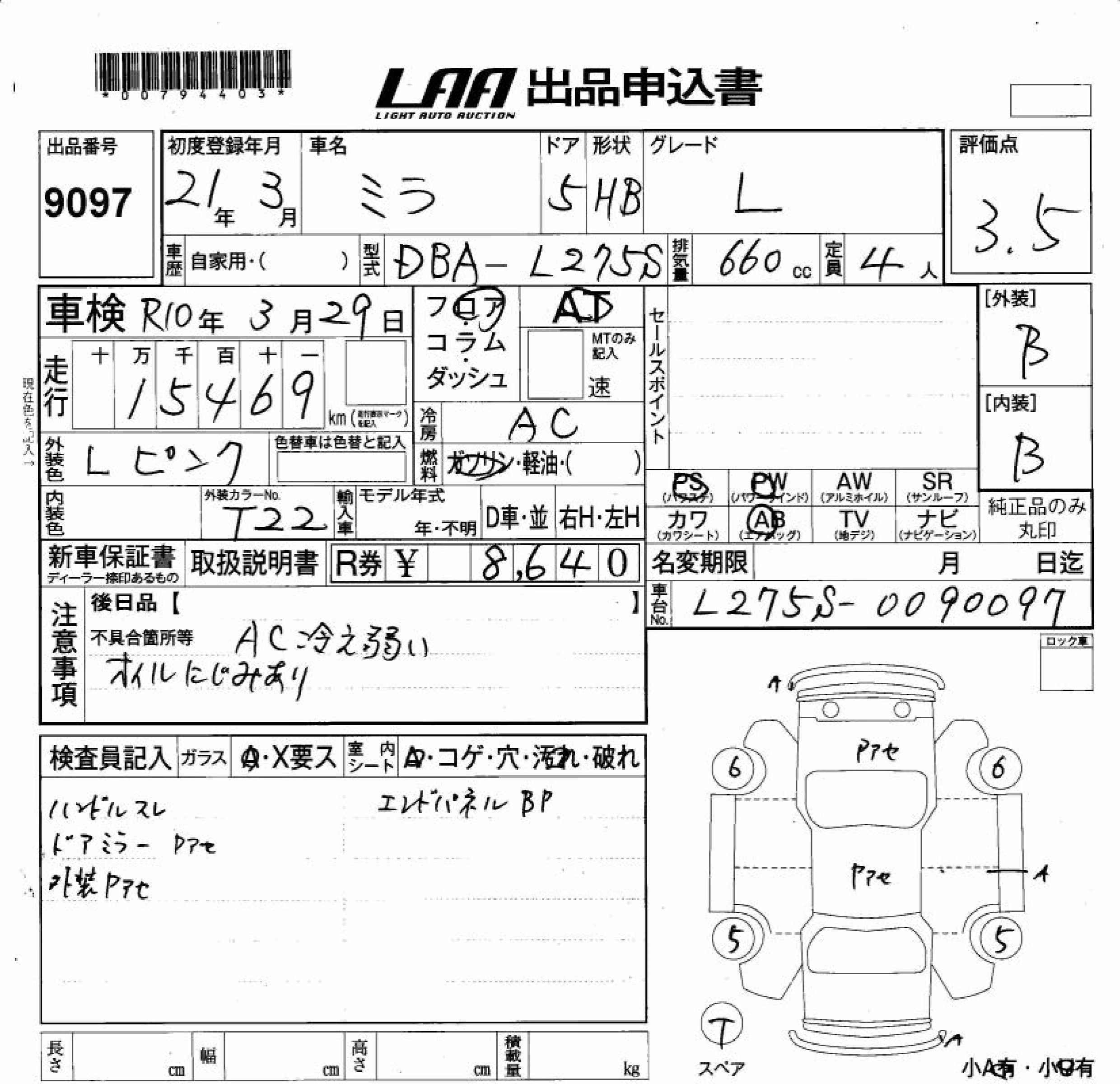 DAIHATSU MIRA