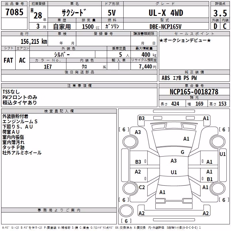 TOYOTA PROBOX