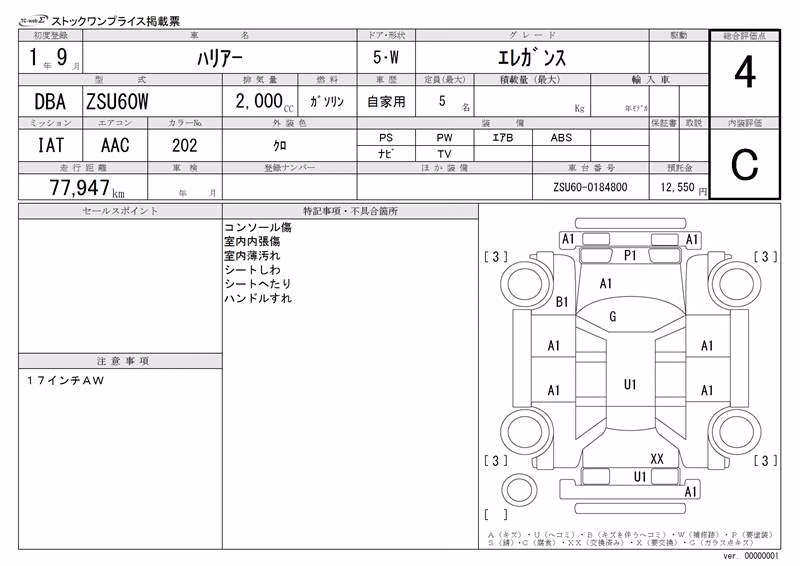 TOYOTA HARRIER