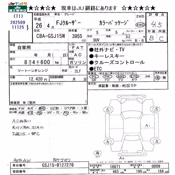TOYOTA FJ CRUISER