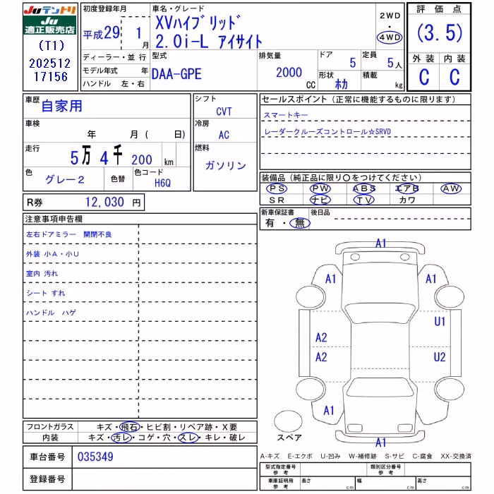 SUBARU XV