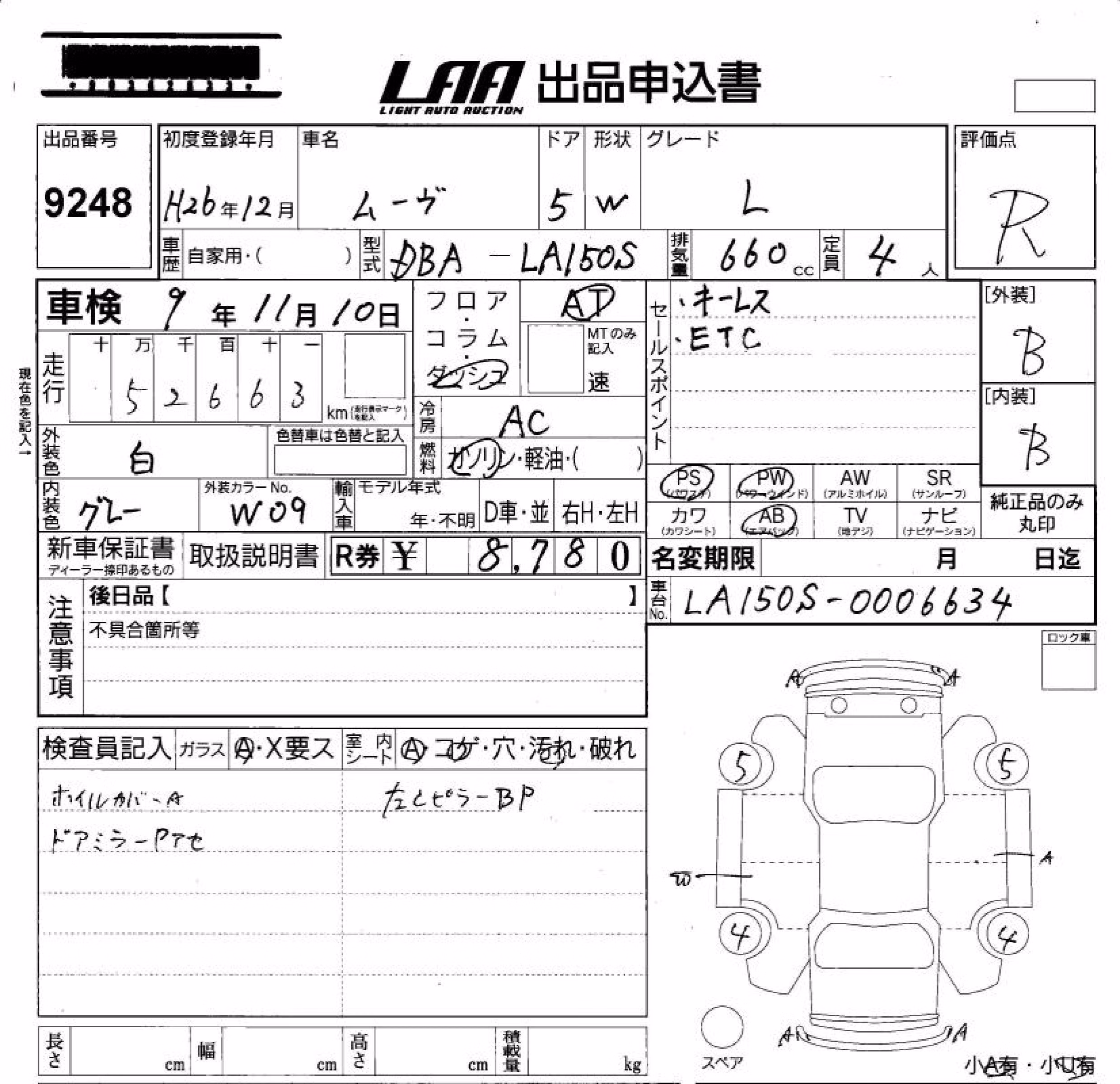 DAIHATSU MOVE