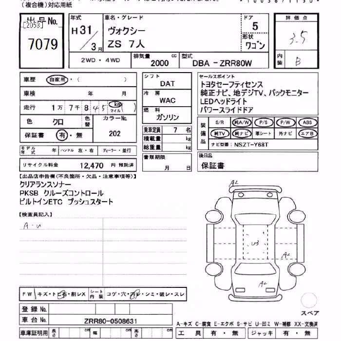 TOYOTA VOXY