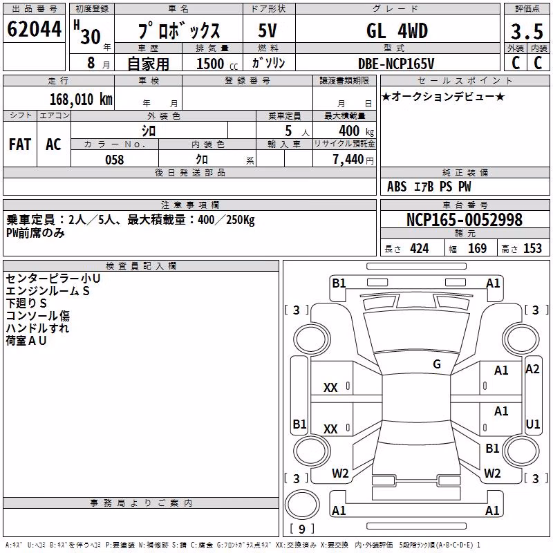 TOYOTA PROBOX