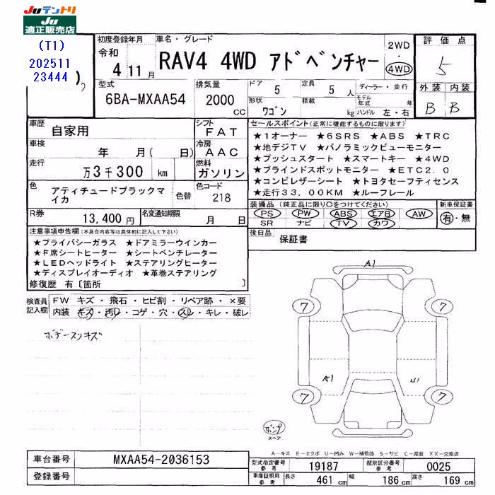 TOYOTA RAV4