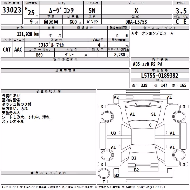 DAIHATSU MOVE CONTE
