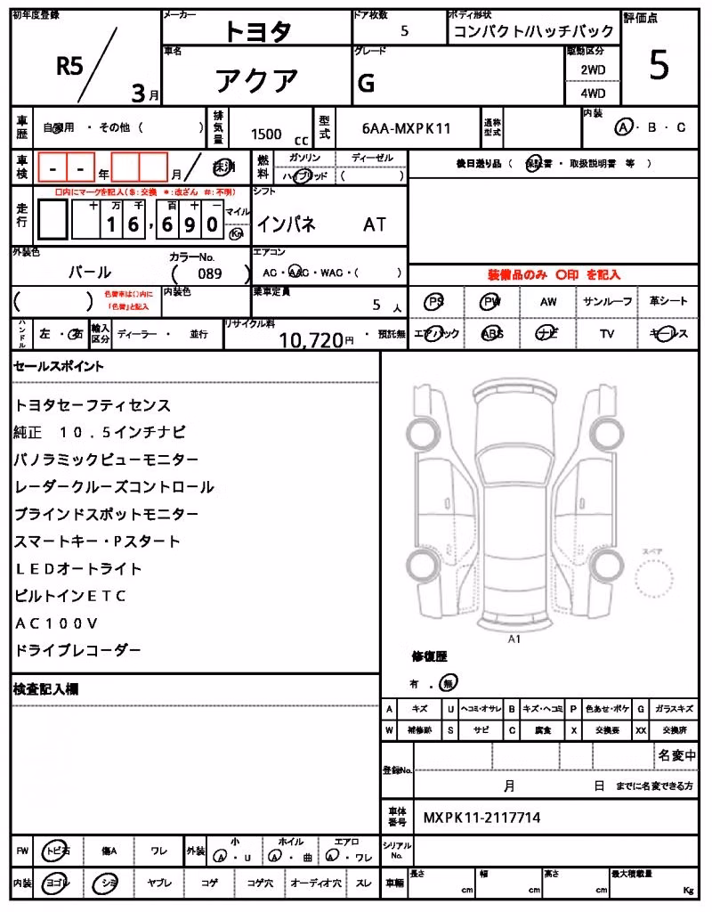 TOYOTA AQUA