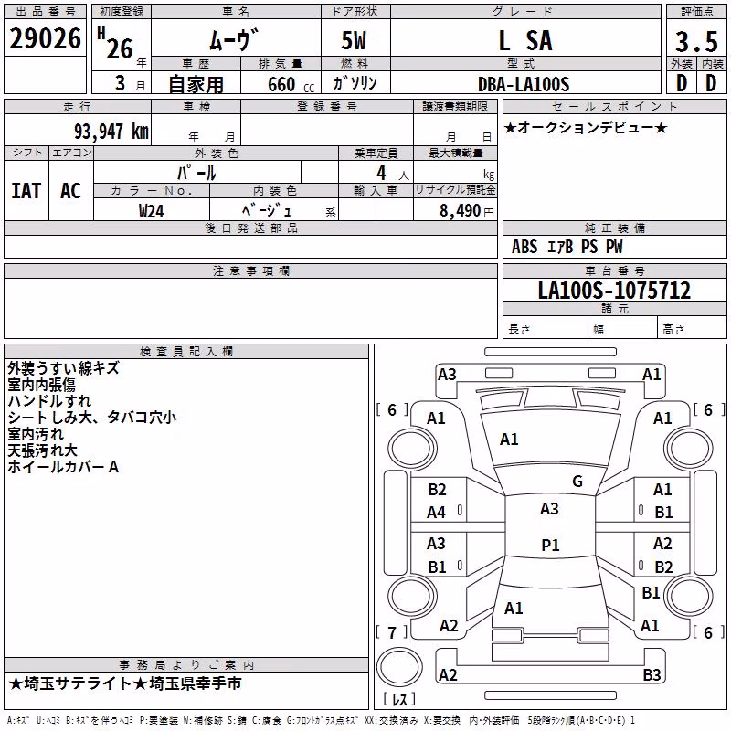 DAIHATSU MOVE