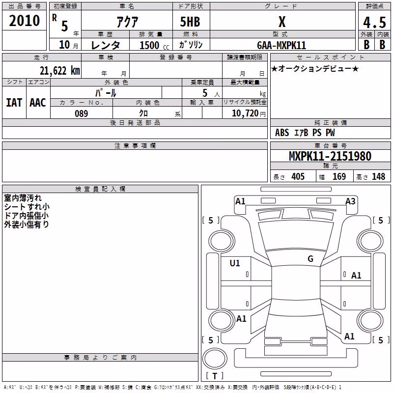 TOYOTA AQUA