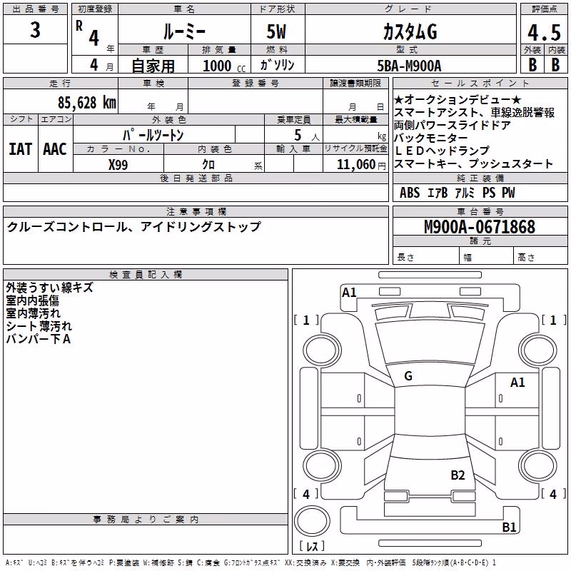 TOYOTA ROOMY