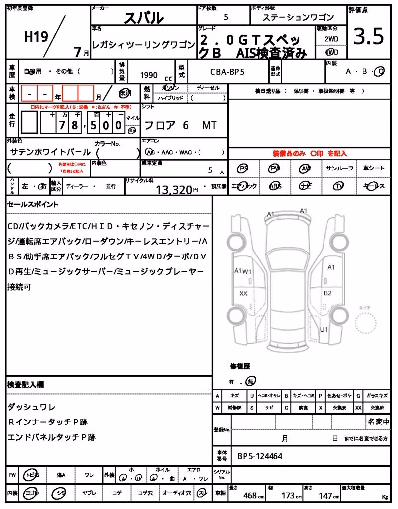 SUBARU LEGACY