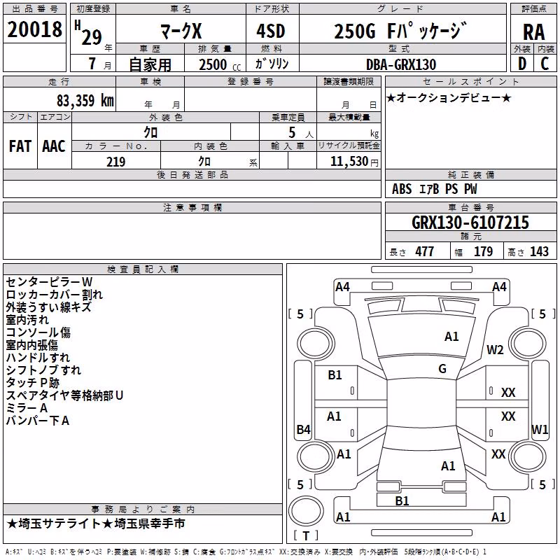 TOYOTA MARK X