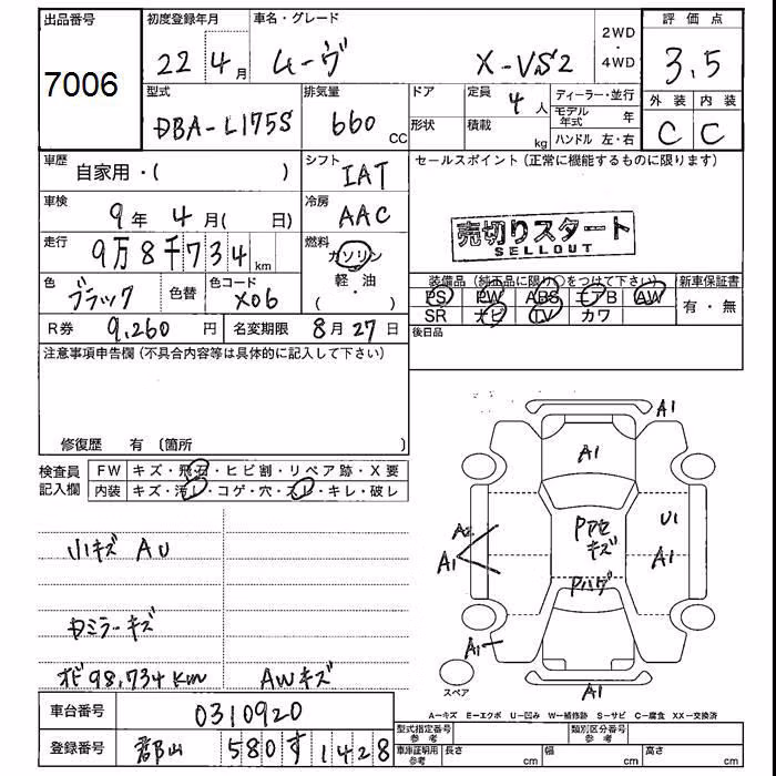 DAIHATSU MOVE