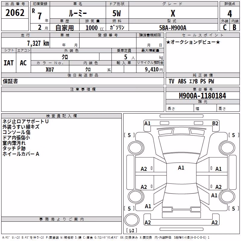 TOYOTA ROOMY