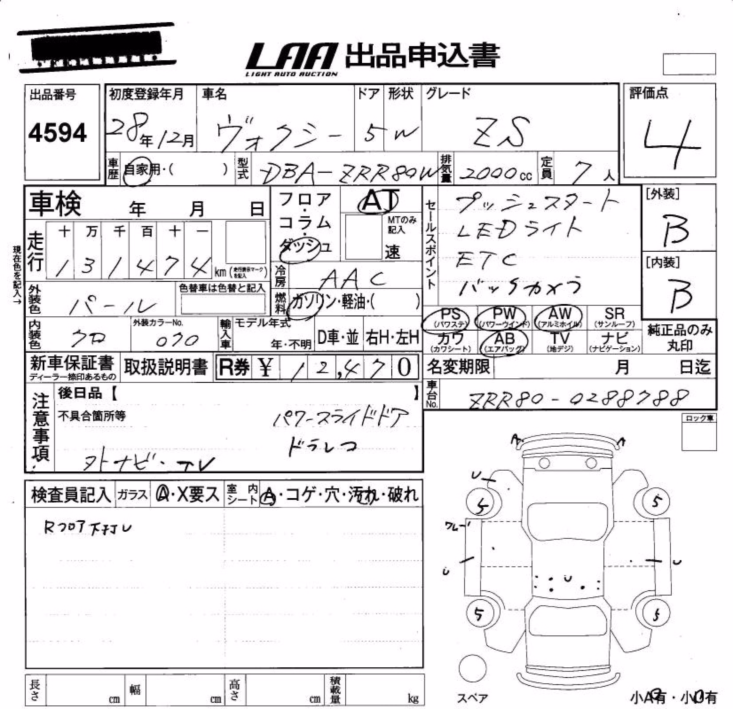 TOYOTA VOXY