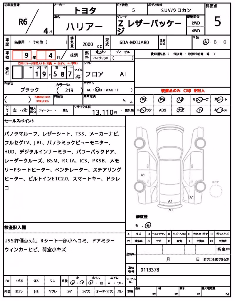 TOYOTA HARRIER