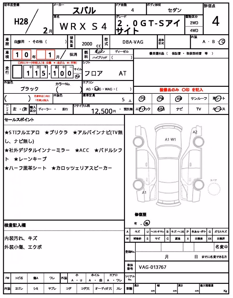 SUBARU IMPREZA WRX