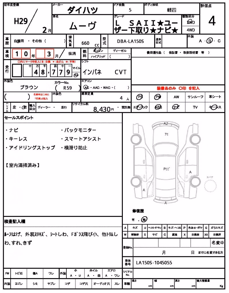 DAIHATSU MOVE