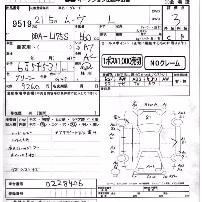 DAIHATSU MOVE