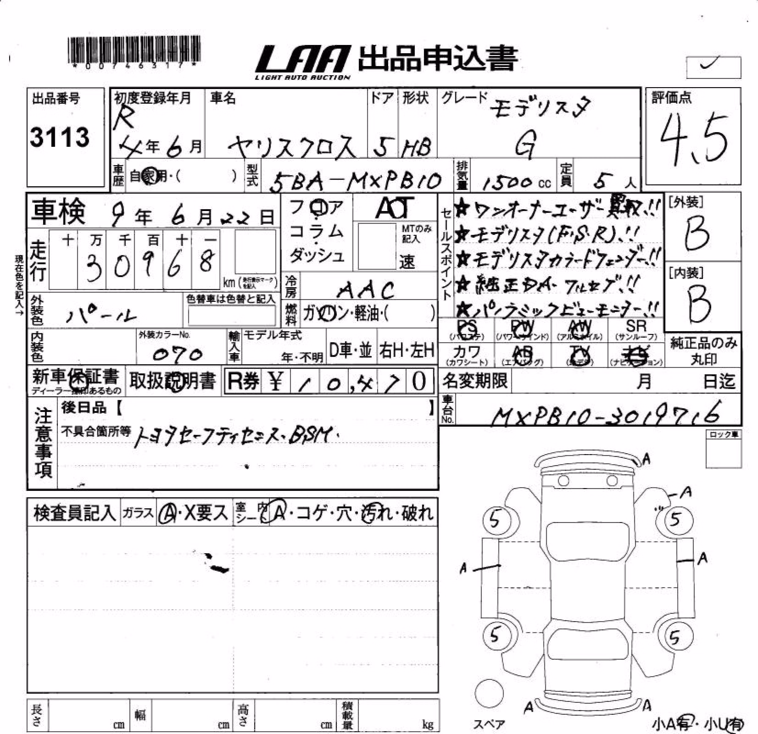 TOYOTA YARIS CROSS