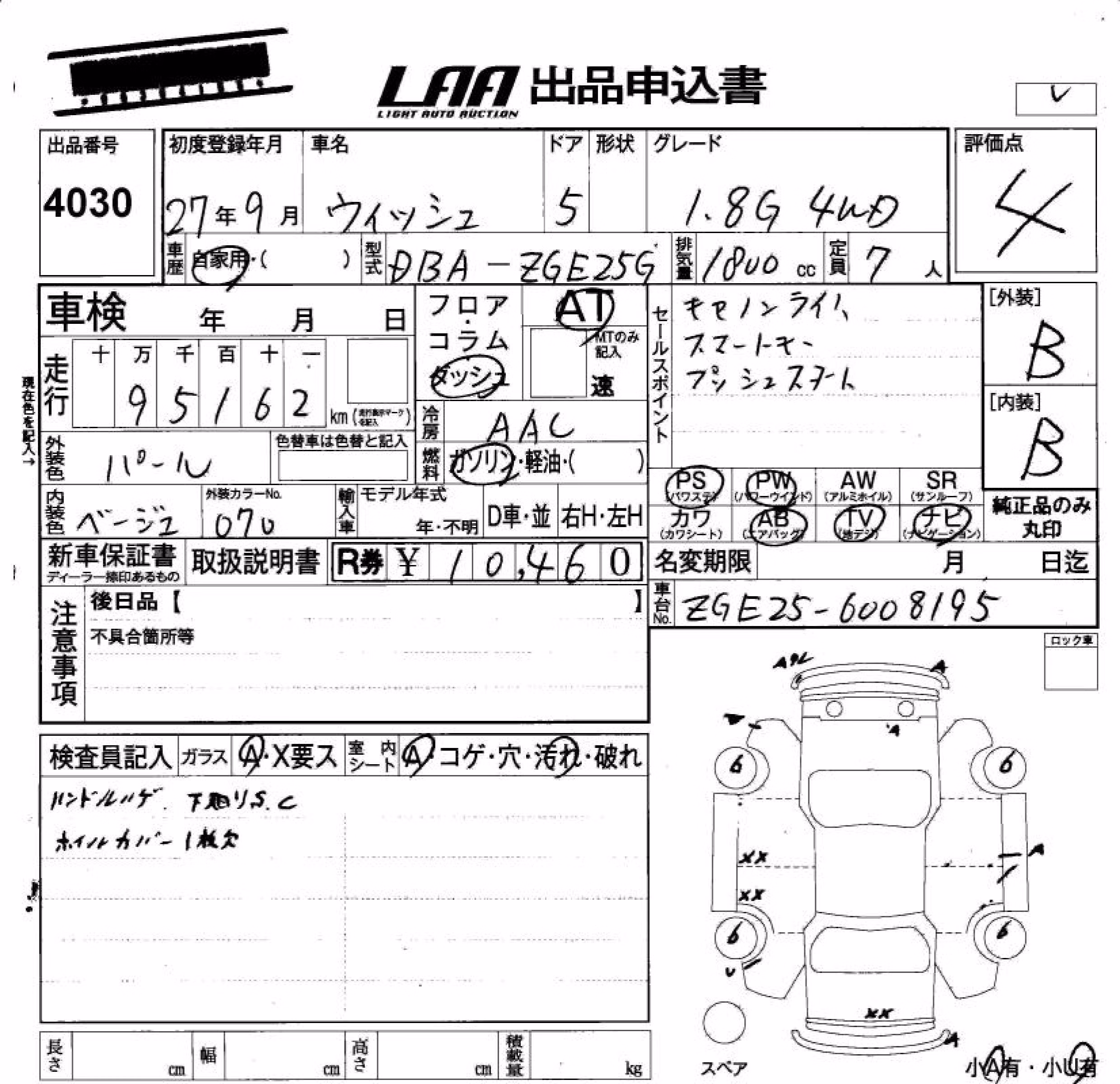 TOYOTA WISH