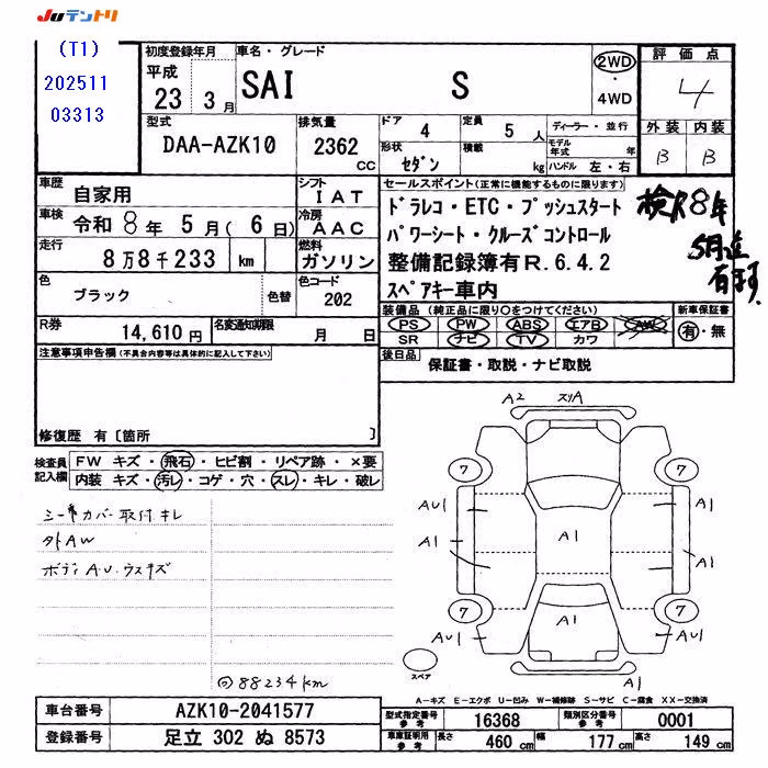 TOYOTA SAI