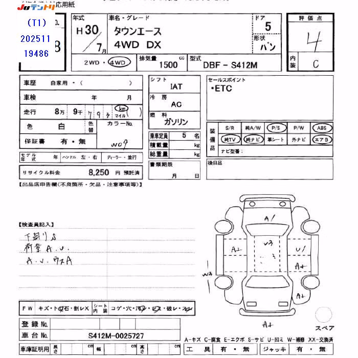 TOYOTA TOWN ACE