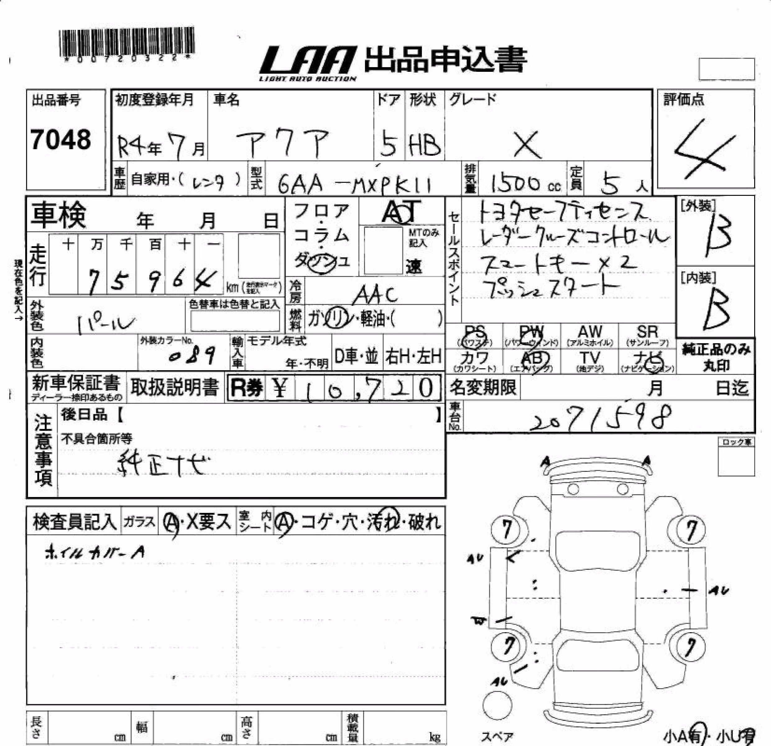 TOYOTA AQUA