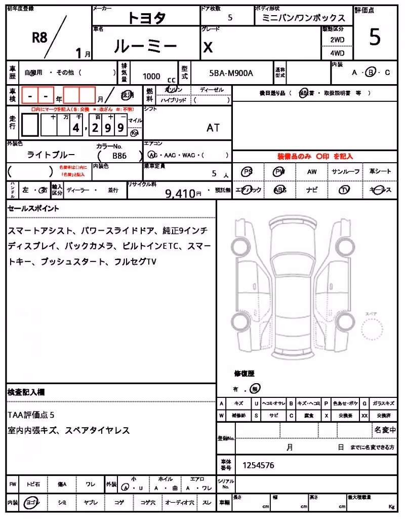 TOYOTA ROOMY