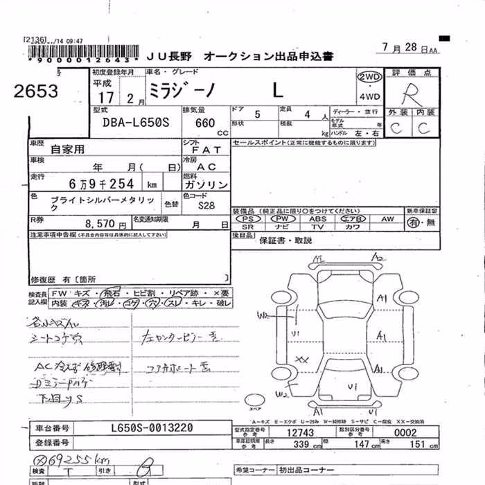 DAIHATSU MIRA GINO