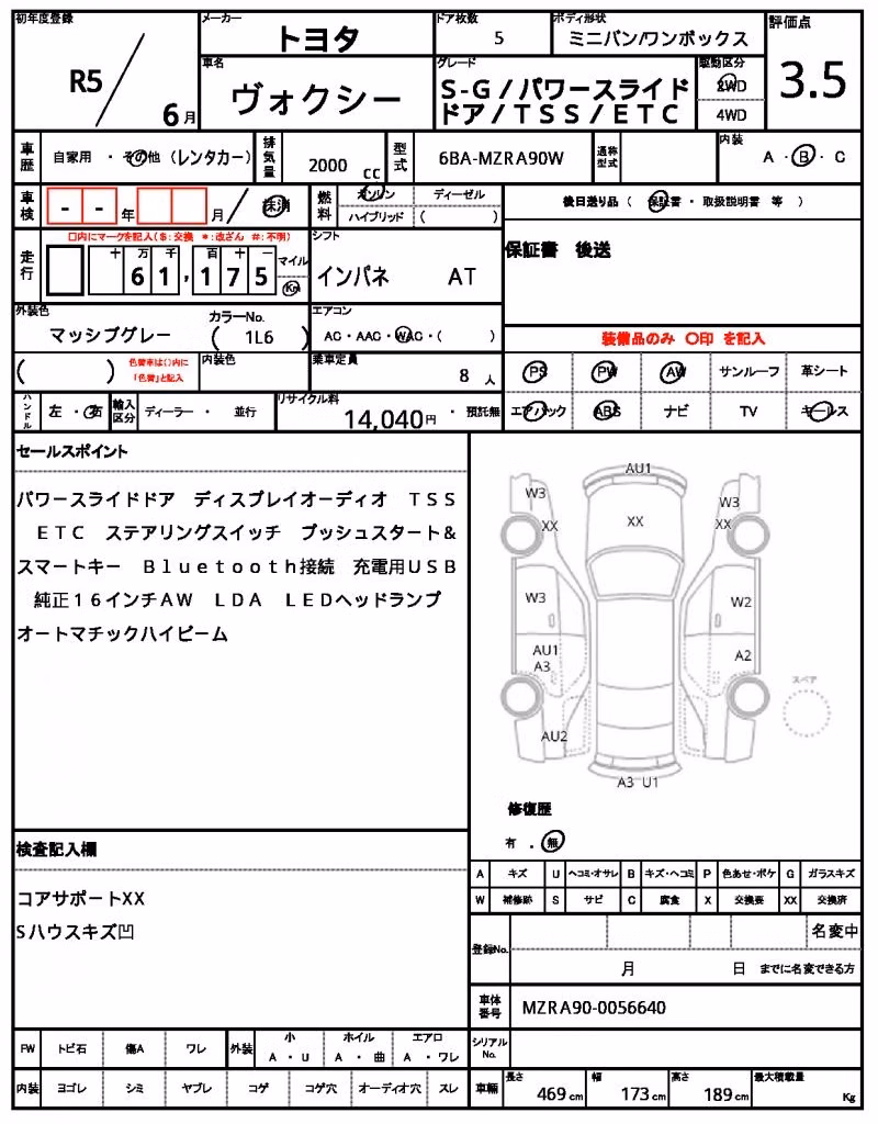 TOYOTA VOXY
