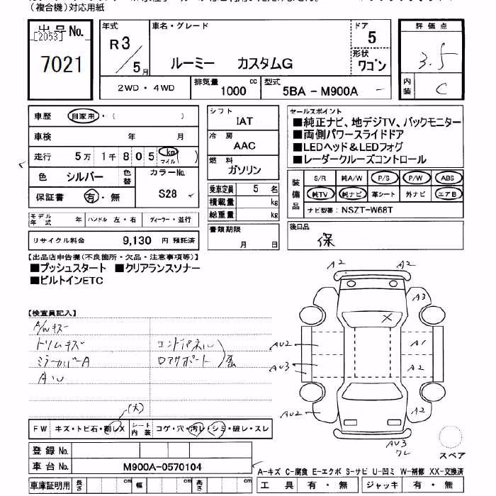TOYOTA ROOMY