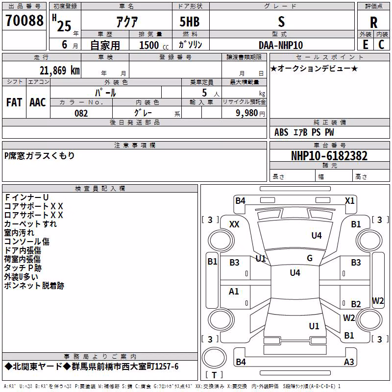 TOYOTA AQUA
